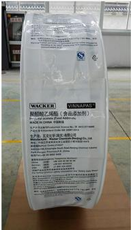 Kantong Partikel PE Kekuatan Tinggi 25kg - Pencegahan Kebocoran Tugas Berat, Daur Ulang, Sistem Pengemasan Cerdas yang Dirancang untuk Penyimpanan dan Transportasi Bahan Baku Industri yang Aman