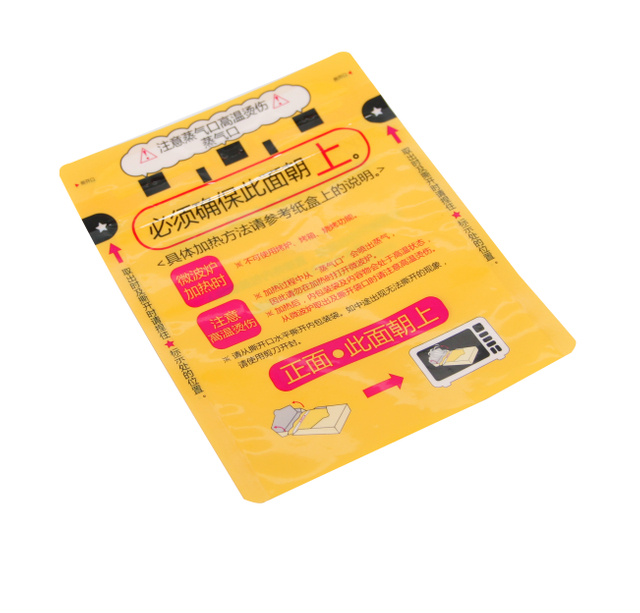 Kantong Knalpot Microwave PET/PE Food Grade