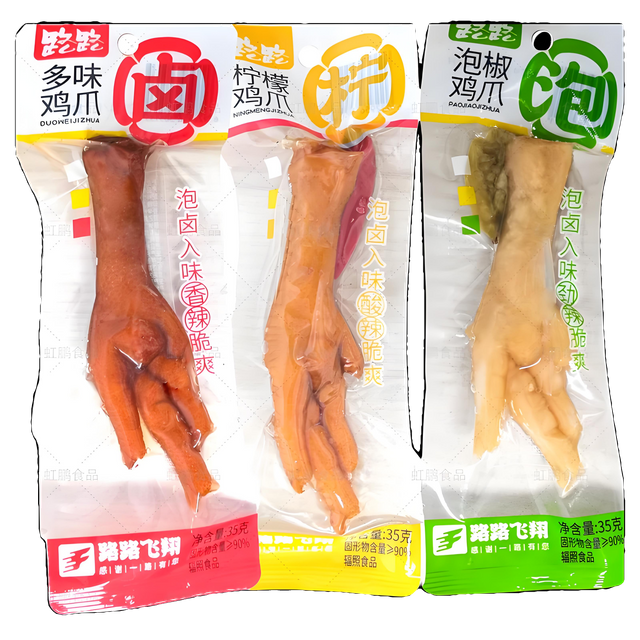 PA/BOPE/PE Устойчивый к проколам мешок для куриных лапок｜Вакуумный противовздутый мешок